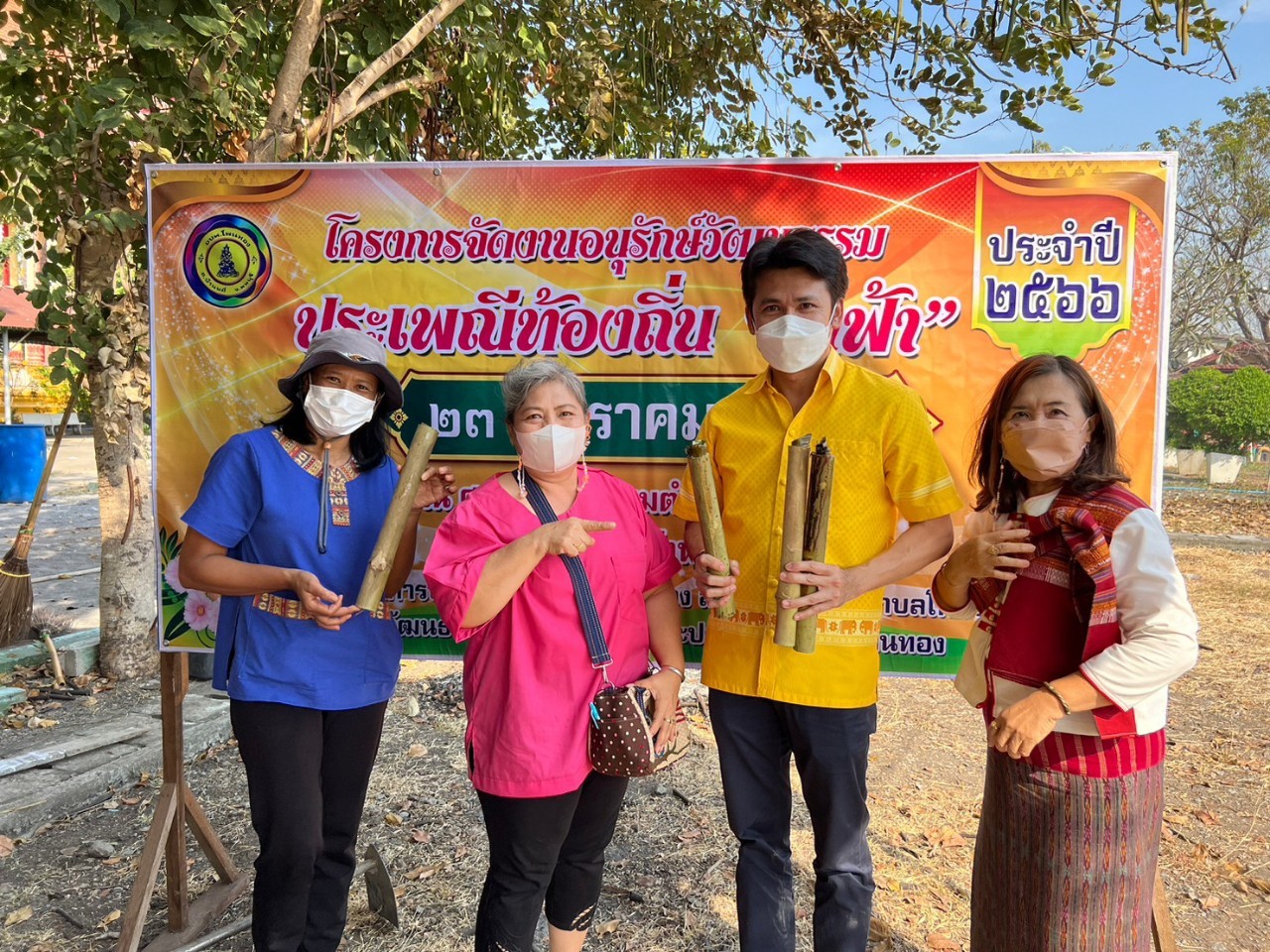 LINE ALBUM กำฟ้า ๒๓๐๓๐๙ 2