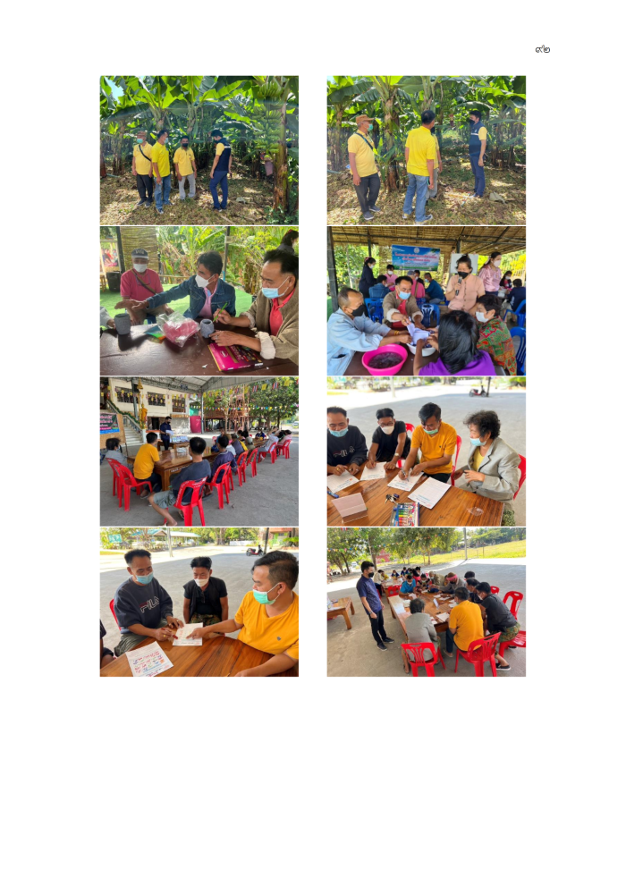 ด้านที่ 4 004