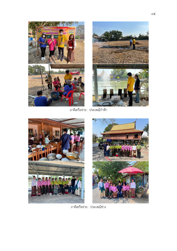 ด้านที่ 4 007