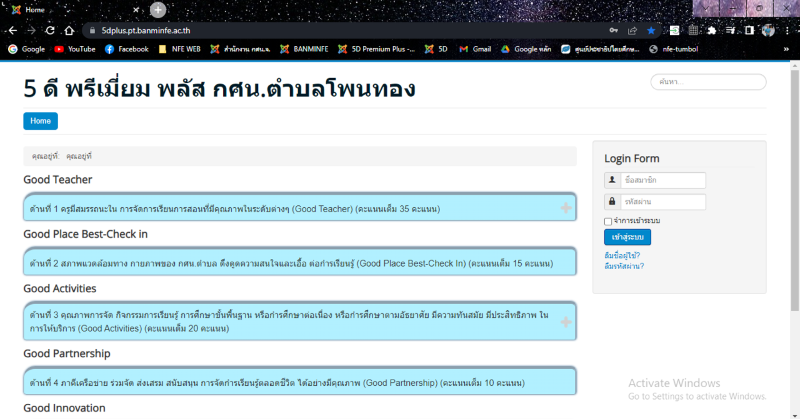 รูปภาพ1