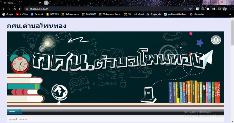 รูปภาพ6